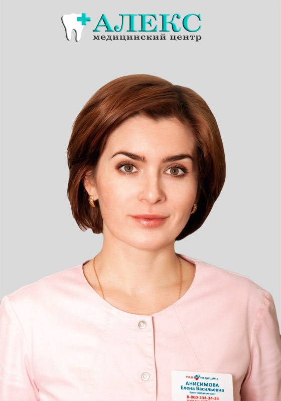 Офтальмолог Анисимова Елена Васильевна