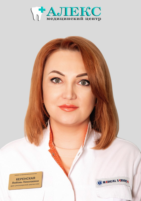Авдеева Светлана Николаевна