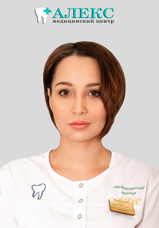 Стоматолог Савина Мария Валерьевна